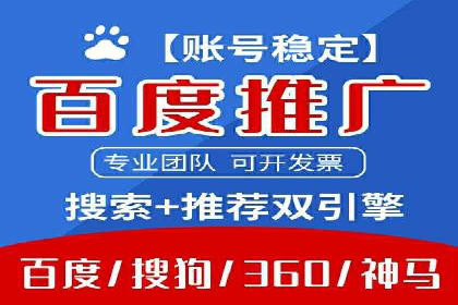提升SEM广告效果的关键词选择与优化——以一则成功案例为鉴