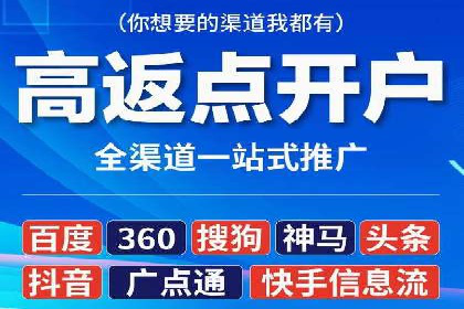案例分享：SEM托管优化效果显著